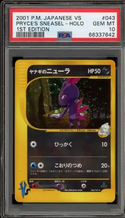 Pokemon Pryce's Sneasel VS 1st Edition Japanese Holo Rare #043 PSA 10 Gem Mint - Image 1