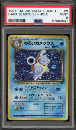 Pokemon Blastoise Team Rocket Japanese Holo Rare #009 PSA 9 Mint - Image 1