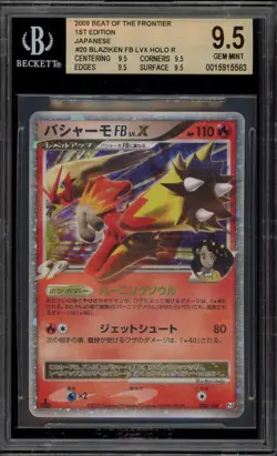 Pokemon Blaziken FB Lv.X Beat of the Frontier 1st Ed Japanese Holo #020 BGS 9.5 - Image 1