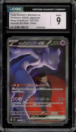 Pokemon Team Rocket's Mewtwo ex Mega Dream ex JPN Special Art Rare #237 CGC 9 - Image 1