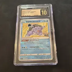 Pokemon Radiant Blastoise 018/071 Pokemon GO 2022 Japanese Holo CGC Pristine 10 - Image 1