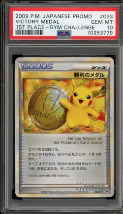 Pokemon Victory Medal 1st Place Gym Challenge Japanese Promo 033/L-P PSA 10 - Image 1