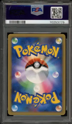 Pokemon Victory Medal 1st Place Gym Challenge Japanese Promo 033/L-P PSA 10 - Image 2