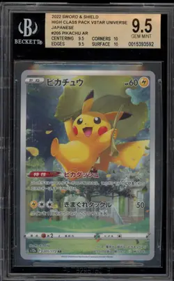 Pokemon Pikachu VSTAR Universe Japanese Art Rare #205 BGS 9.5 Gem Mint - Image 1