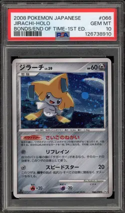 Pokemon Jirachi Bonds to the End of Time 1st Ed Japanese Holo Rare #066 PSA 10 - Image 1