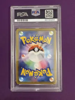 2020 Charizard v Shiny Star v Full Art Japanese Pokemon Card 307/190 PSA 10 - Image 2