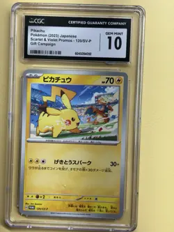 Pikachu - 120/SV-P 120/SV-P Sv-P Promotional Cards Regular (Japanese) - Image 1