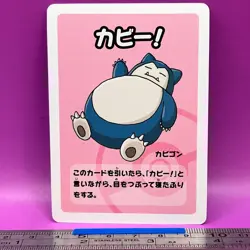 NM Snorlax Pokemon Playing Card Old Maid Nintendo TCG Japanese #584 - Image 3