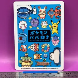 NM Snorlax Pokemon Playing Card Old Maid Nintendo TCG Japanese #584 - Image 4