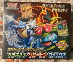US Seller - Pokemon Card Game Japanese Special Deck Set EX - Factory Sealed - Image 1