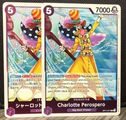 X2 Charlotte Perospero OP11-071 One Piece Card Game EN & JP - Image 1