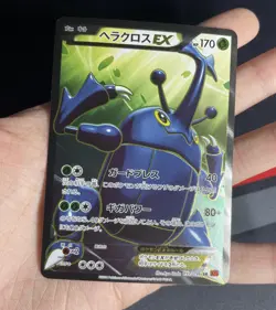 Pokemon Card - Heracross EX SR 1ST ED 097/096 XY3 - Full Art Secret Rare - Image 3