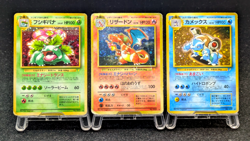 Pokemon Card Charizard Venusaur Blastoise Trade Please CD Promo Japanese #2 - Image 1