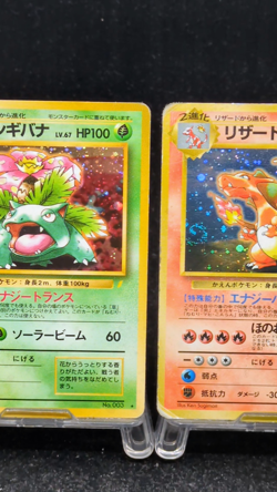 Pokemon Card Charizard Venusaur Blastoise Trade Please CD Promo Japanese #2 - Image 2