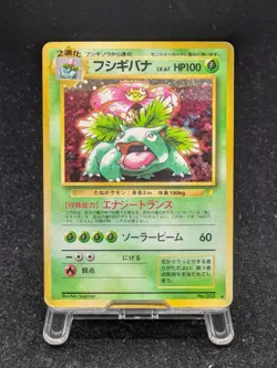Pokemon Card Charizard Venusaur Blastoise Trade Please CD Promo Japanese #2 - Image 4