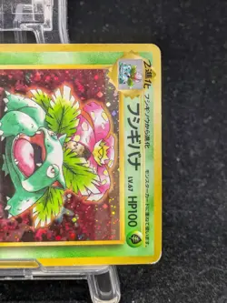 Pokemon Card Charizard Venusaur Blastoise Trade Please CD Promo Japanese #2 - Image 5