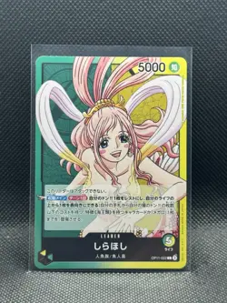 Shirahoshi OP11-022 L A Fist of Divine Speed One Piece card game Japanese - Image 1