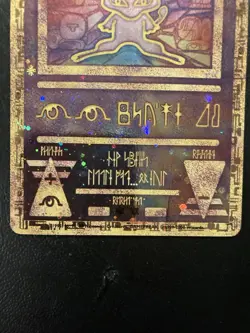 Ancient Mew Holo Pokemon Card PROMO - Damaged Creases in Pic - Image 3