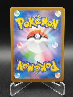 Garganacl AR 070/063 M1L Mega Brave - Pokemon Card Japanese MEGA - Image 2