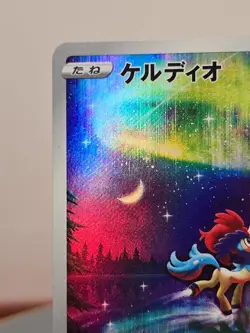 Keldeo AR 179/172 VSTAR Universe s12a Pokemon Card Game Japanese NM - Image 5