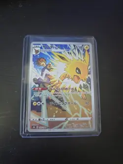 Jolteon CHR 193/184 S8b VMAX Climax - Pokemon Card Japanese - Image 1