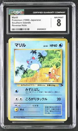CGC 8 Marill 1999 Southern Islands Japanese Reverse Holo Pokemon Card - Image 1