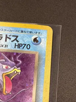 Dark Gyarados Holo No.130 Team Rocket - Japanese Pokemon Card - 1997 Swirl - Image 4