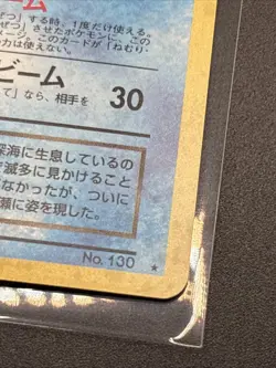 Dark Gyarados Holo No.130 Team Rocket - Japanese Pokemon Card - 1997 Swirl - Image 5