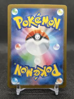 Jamming Tower UR 132/098 SV10 Glory of Team Rocket - Pokemon Card Japanese - Image 4