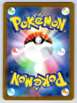 Charmeleon 169/165 Art Rare SV2a: Pokemon Card 151 Pokemon Japanese Near Mint - Image 2