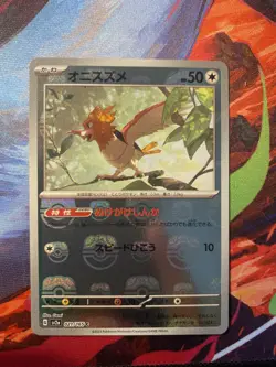 Spearow Master Ball Reverse Holo 021/165 SV2a 151 Pokemon Card Japanese - Image 3