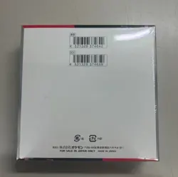Pokemon Card The Glory of Team Rocket Booster Box Japanese w/shrink sv10 From JP - Image 2