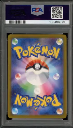 Pokemon 2025 Pikachu McDonald's Purchase Japanese Promo 020/M-P PSA 10 Gem Mint - Image 2