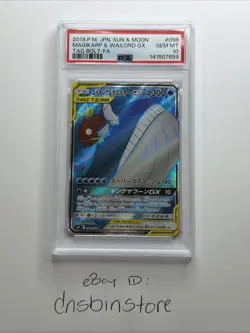 2018 POKEMON JPN SUN & MOON TAG BOLT #098 FULL ART/MAGIKARP & WAILORD GX PSA 10 - Image 1