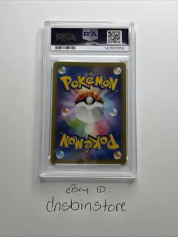 2018 POKEMON JPN SUN & MOON TAG BOLT #098 FULL ART/MAGIKARP & WAILORD GX PSA 10 - Image 2