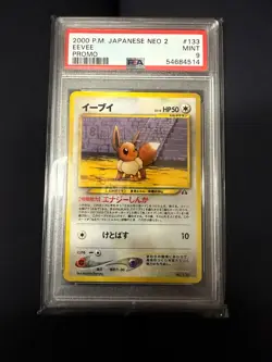 Pokemon PSA 9 Eevee #133 Neo Premium File 2 Promo 2000 Japanese - Image 1