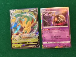 Pokemon Card Lot - 25 Japanese Cards -Modern- Includes Leafeon V Full Art - LP+ - Image 2