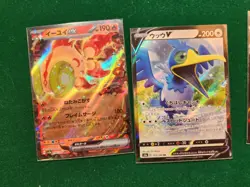 Pokemon Card Lot - 25 Japanese Cards -Modern- Includes Leafeon V Full Art - LP+ - Image 4