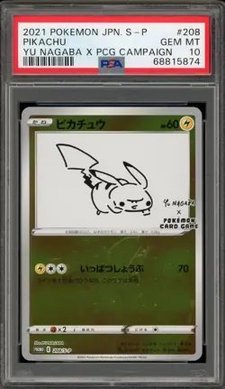 Pokemon Pikachu Yu Nagaba Japanese Reverse Holo Promo 208/S-P PSA 10 Gem Mint - Image 1