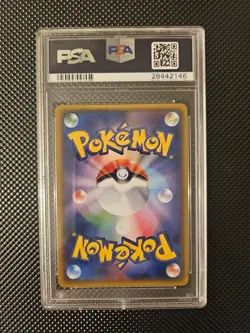 Pokemon Japanese Gyarados Darkness That Consumes Light Sun & Moon Holo PSA 10 #9 - Image 2