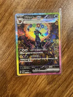 Pokemon Umbreon ex 217/187 Terastal Fest SAR Japanese - Image 1