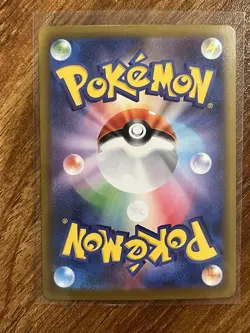 Pokemon Umbreon ex 217/187 Terastal Fest SAR Japanese - Image 2