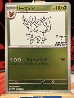 Pokemon Japanese Leafeon Yu Nagaba 068/SV P Promo - NM-MT - Image 2