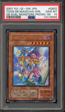 Yu-Gi-Oh! Toon Dark Magician Girl GB Duel Monsters Promo S6 G6-02 PSA 10 - Image 1