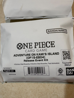 SEALED One Piece Adventure On Kami’s Island Release Event Pack OP-15 - Image 1