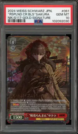 Weiss Schwarz Resplen. Cherry Blossom Sakura Gold Sig. JPN NIK/S117-061SP PSA 10 - Image 1