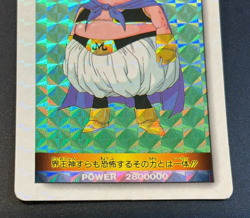 Dragon Ball Z Amada PP Card Part 24 No.1039 Majin Buu Prism Holo Vintage 1994 - Image 4