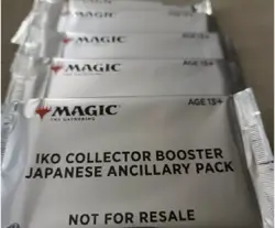 MTG Ikoria IKO Collector Booster Japanese Ancillary Packs (10 Packs Lot) NEW! - Image 1