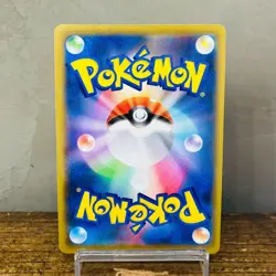 Fast Ship Any Japanese Pokemon Cards for FedEx - Image 1