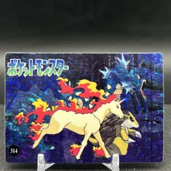 Rapidash Sandslash Gyarados 314 Vending Machine Prism Pokemon Sticker - Image 1